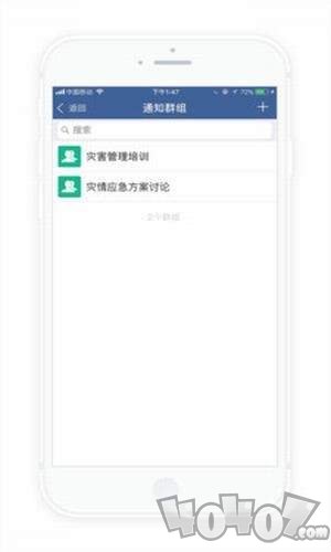 防汛云