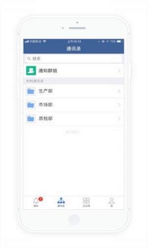 防汛云截图