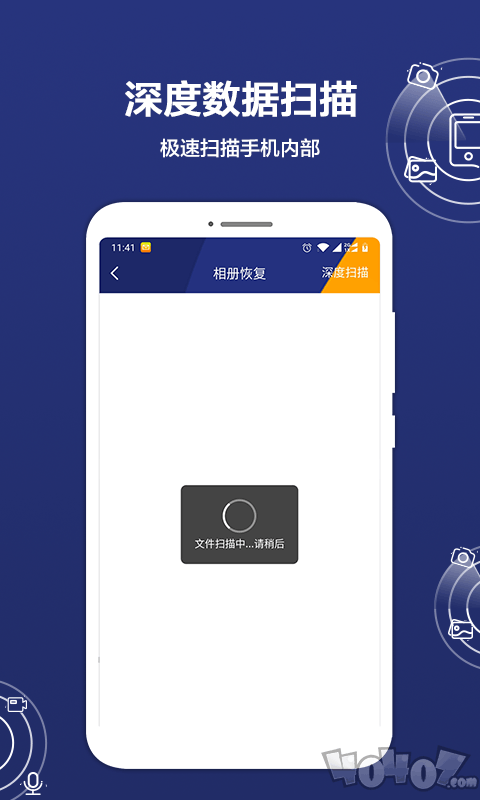 百变锁屏君