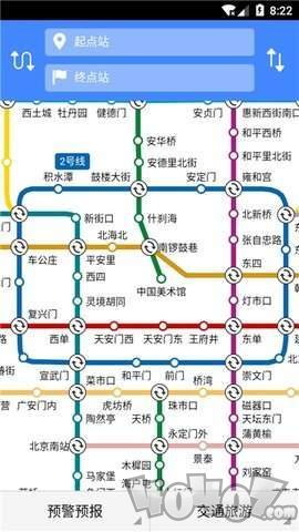 北京天气预报