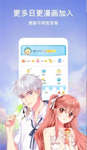 漫阅小宅截图