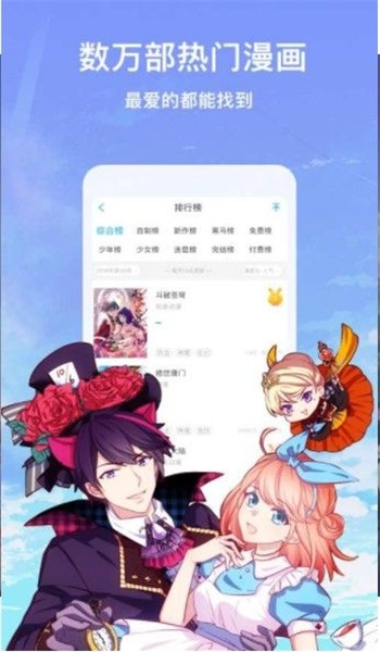 漫阅小宅截图