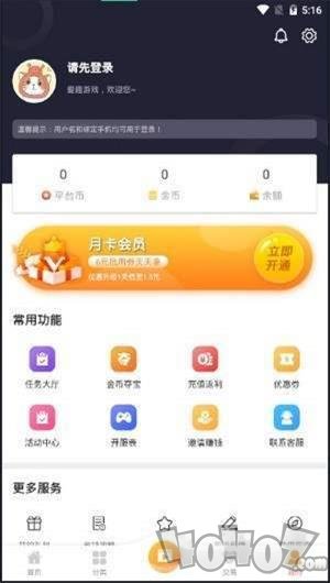 爱趣游戏