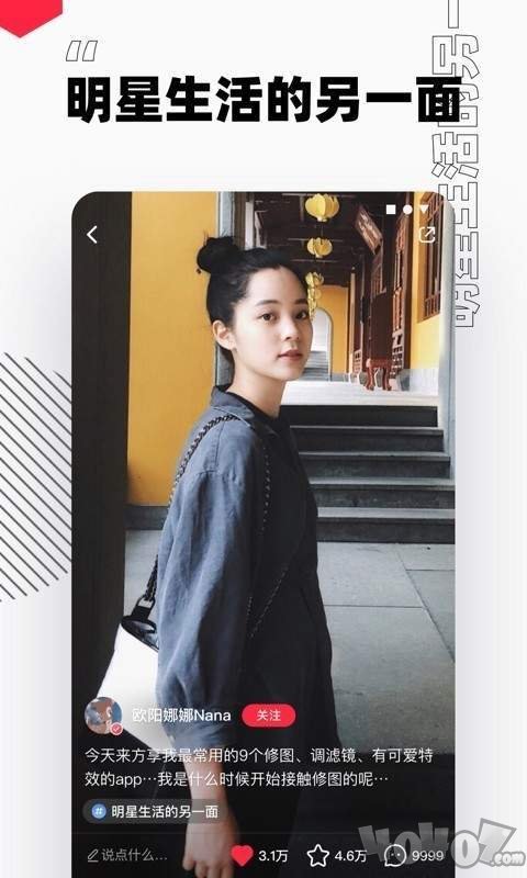 小红书手机版