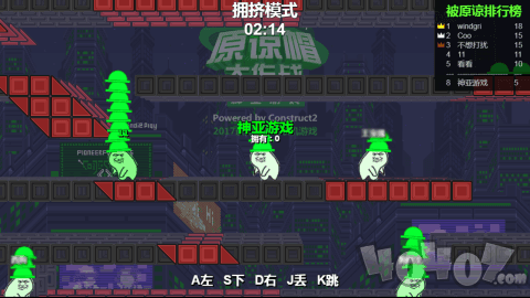 原谅帽大作战
