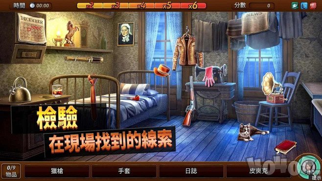 刑事案件往日阴云