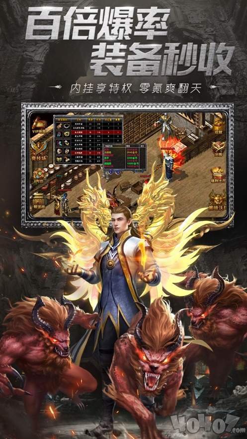 新开暗黑六职业2020传奇