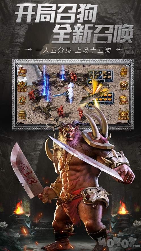 新开暗黑六职业2020传奇