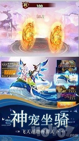 剑开天地