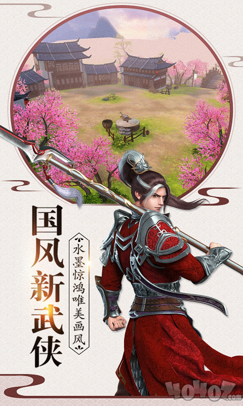 一剑来遮天