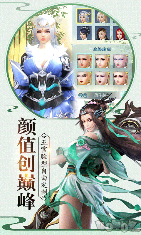 一剑来遮天