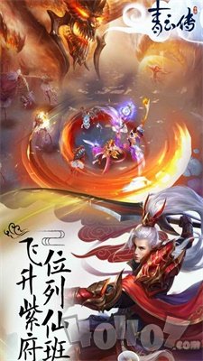 青云传之绝世元尊