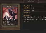 三国志战略版婴城自守战法怎么样 三国志战略版婴城自守战法评测
