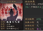 三国志战略版声东击西战法怎么样 三国志战略版声东击西战法评测