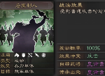 三国志战略版后发制人战法怎么样 三国志战略版后发制人战法评测