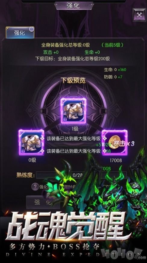 冰火幻想最新版
