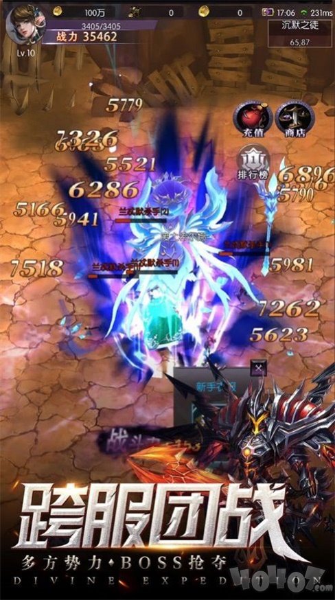 冰火幻想最新版