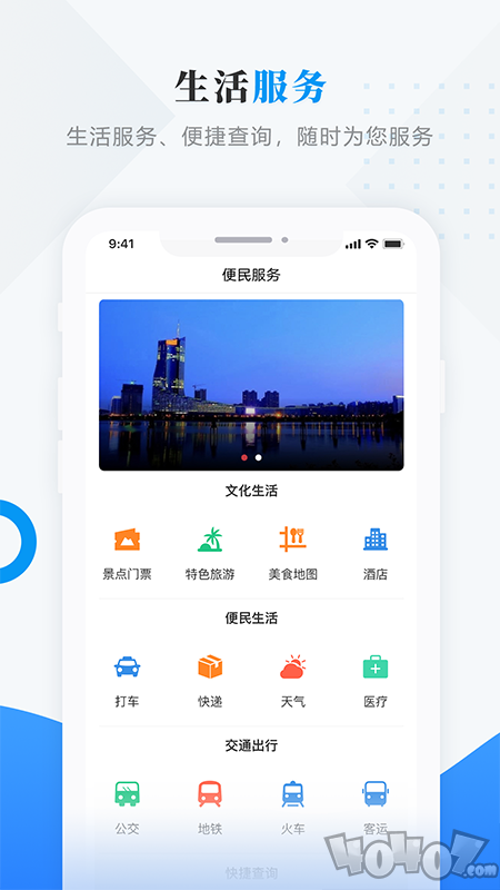 孙吴融媒