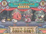 最强蜗牛波塞冬神殿2层怎么打 最强蜗牛波塞冬神殿2层打法攻略