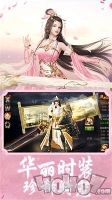 十里桃花仙界传