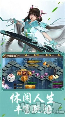 十里桃花仙界传