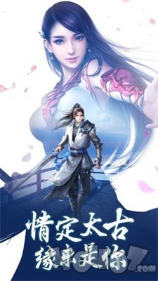 十里桃花仙界传