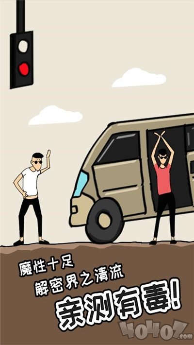 土味小伙