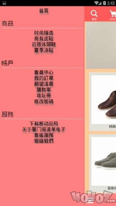 阁尚潮鞋