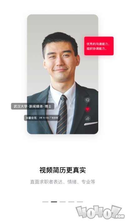 黑猫快聘