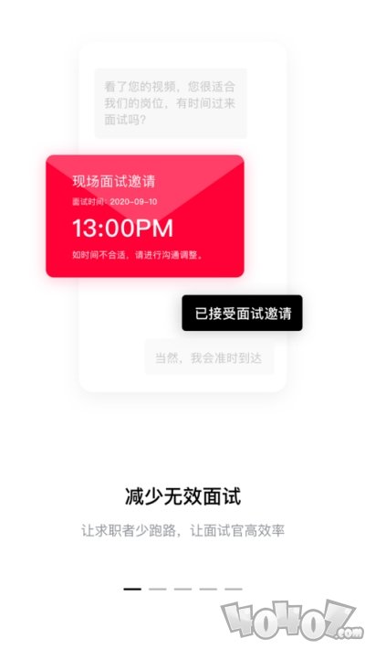 黑猫快聘