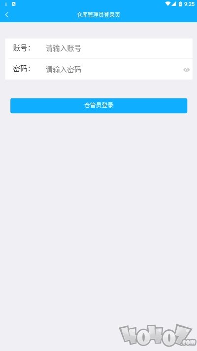 医废收集