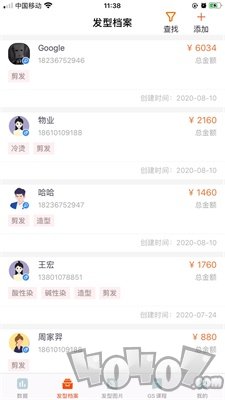 米拉依