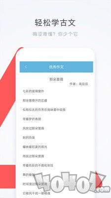 作业答案互动搜题
