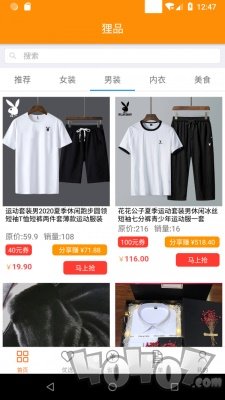 狸品