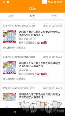 狸品