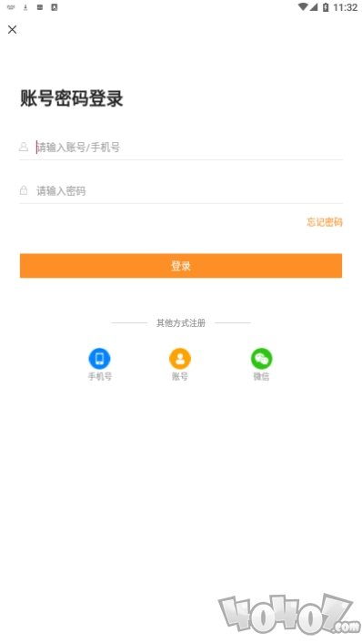 汇中考