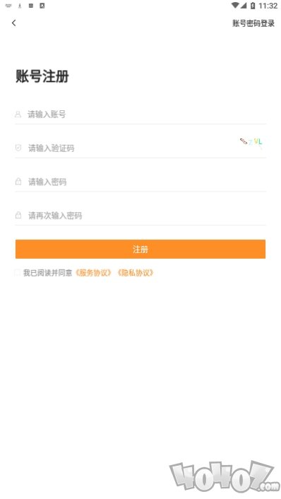 汇中考