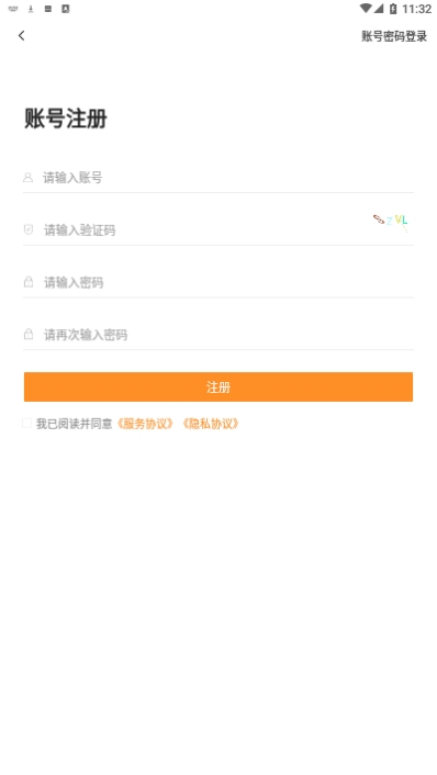 汇中考截图