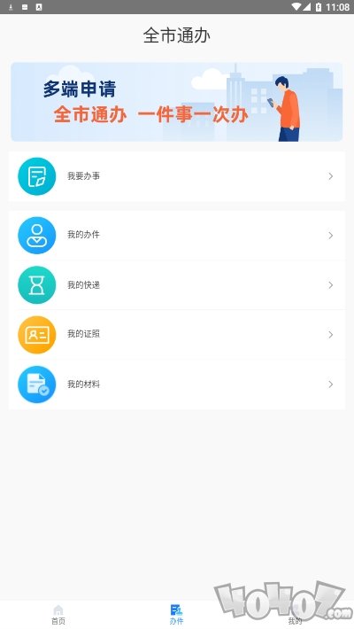 郴心办