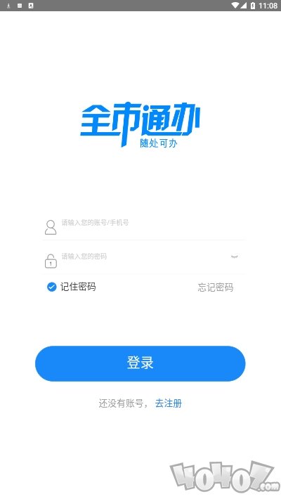 郴心办