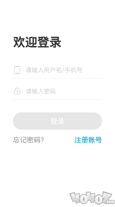 文登网校