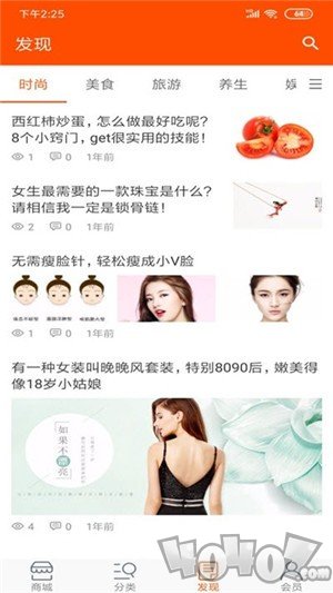指尖新世界