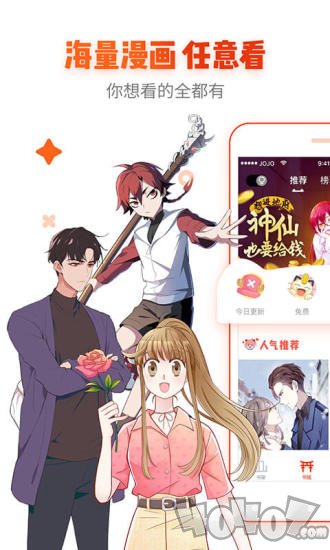 MOXI动漫