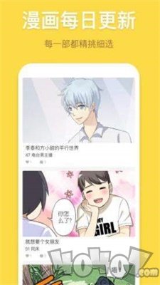 九克米漫画