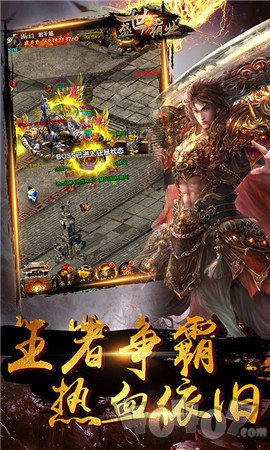 今日传奇开服网