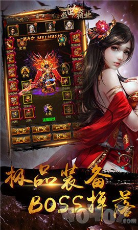 今日传奇开服网