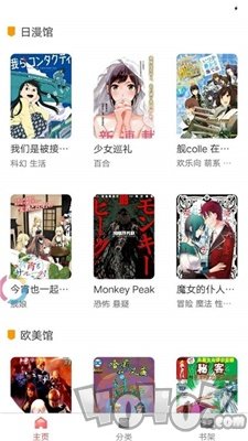 觝觝漫画