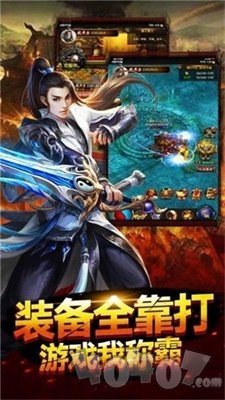 新开魔龙至尊2020传奇