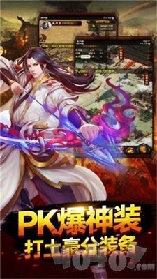 新开魔龙至尊2020传奇