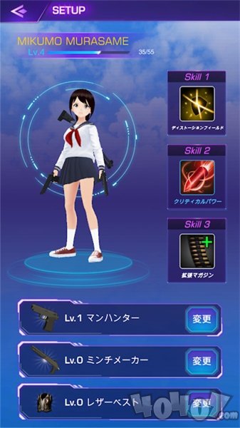 最后的女高中生